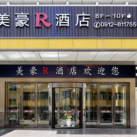 R Royalss Hotel, Yulin Yuxing Square Exterior photo