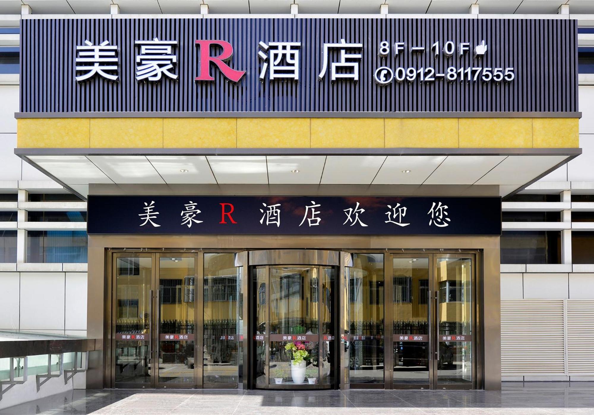 R Royalss Hotel, Yulin Yuxing Square Exterior photo